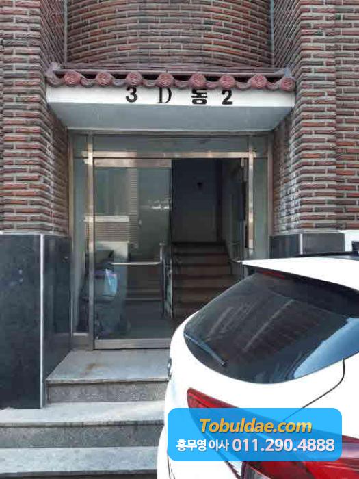 광진토목설계 이미지