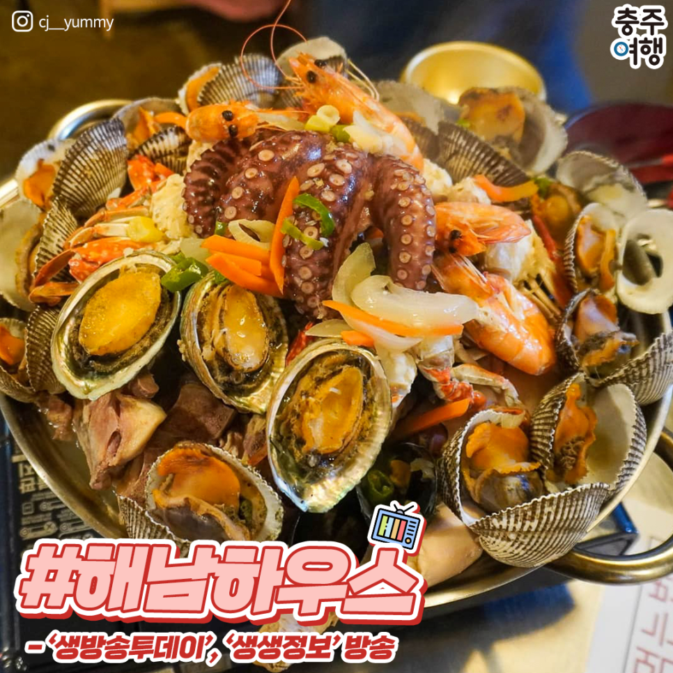 오뚜기분식하우스 이미지