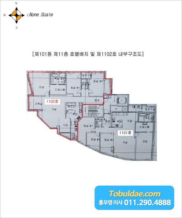 광진토목설계 이미지