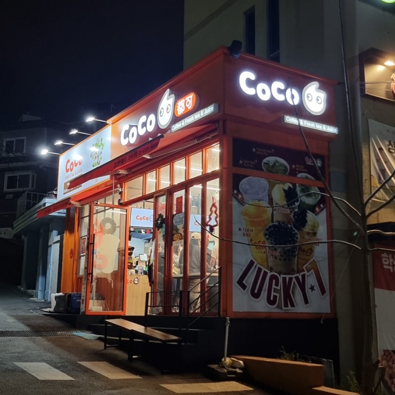 코코버블티경희대 이미지