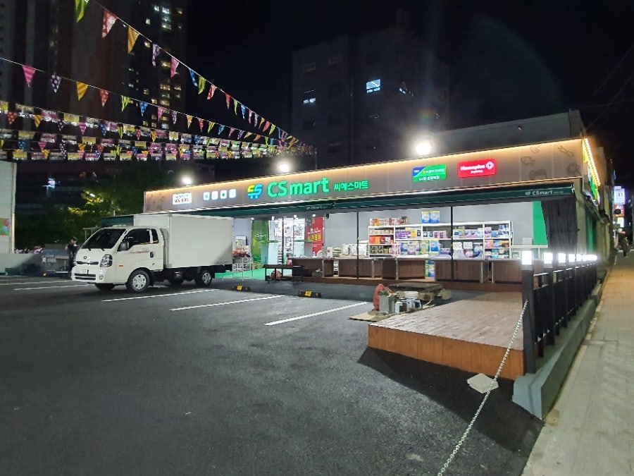 씨에스마트 이미지