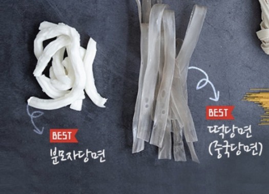 배떡 물금범어점 이미지