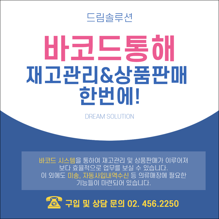 옷이옷 이미지