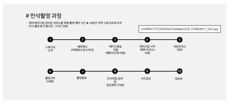 베이비파스텔 이미지