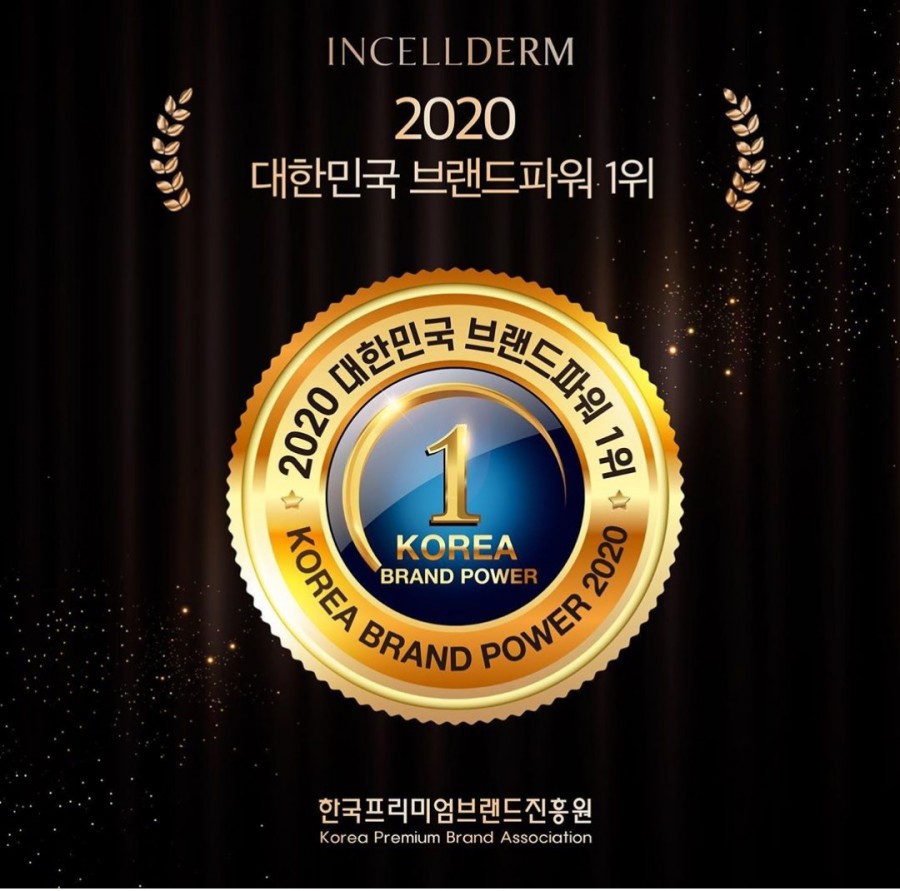 보라인셀덤 이미지