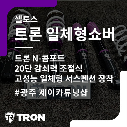 제이카튜닝# 이미지