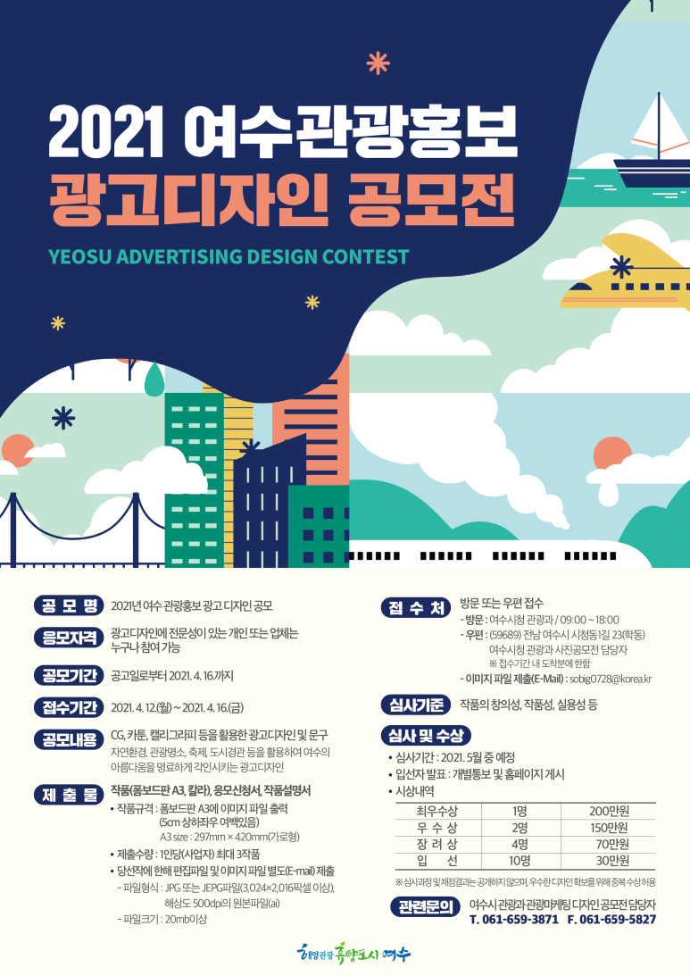 디자인솜씨 이미지