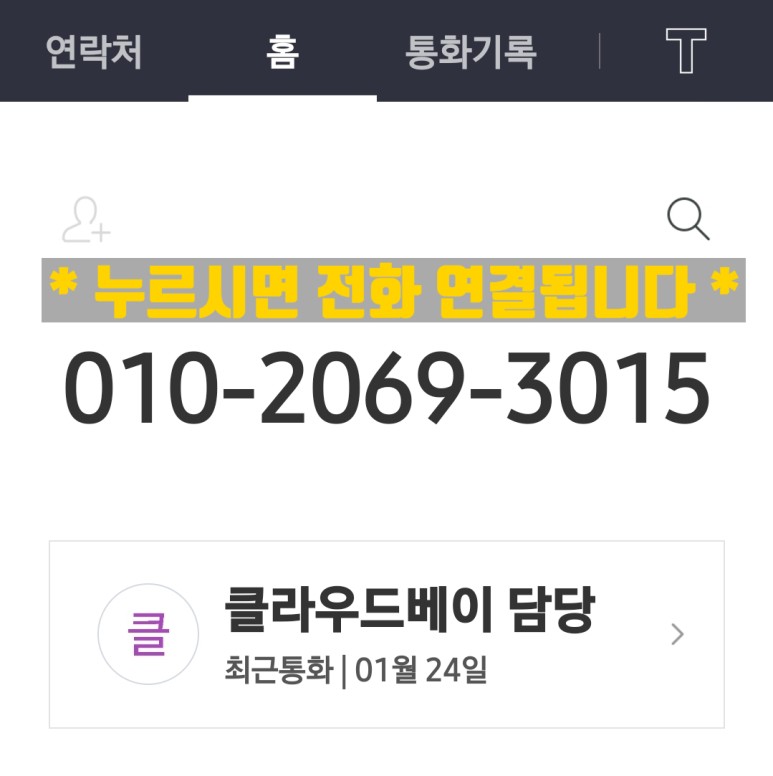 클라우드블럭 이미지