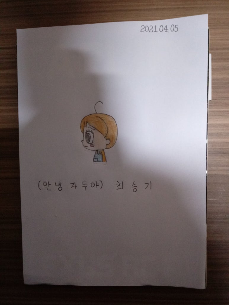 최승기 이미지