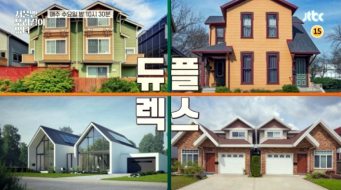 신흥인테리어디자이너 이미지