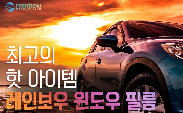 현대카용품 이미지