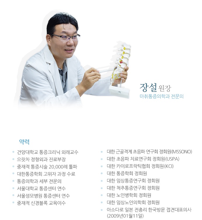 본의원 이미지