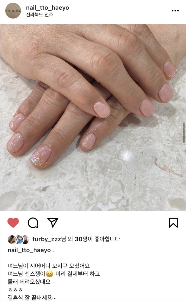 네일또해요 이미지
