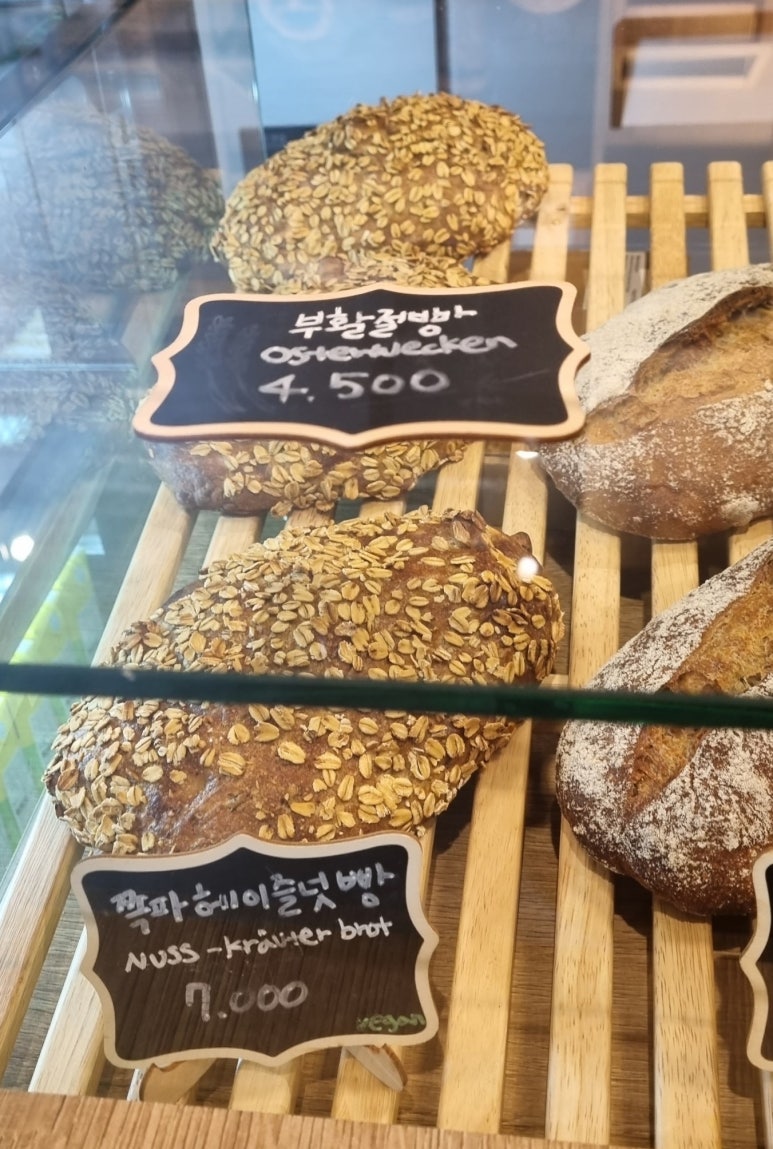 395빵집 이미지