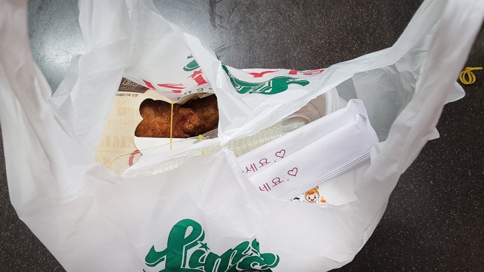 림스치킨 이미지