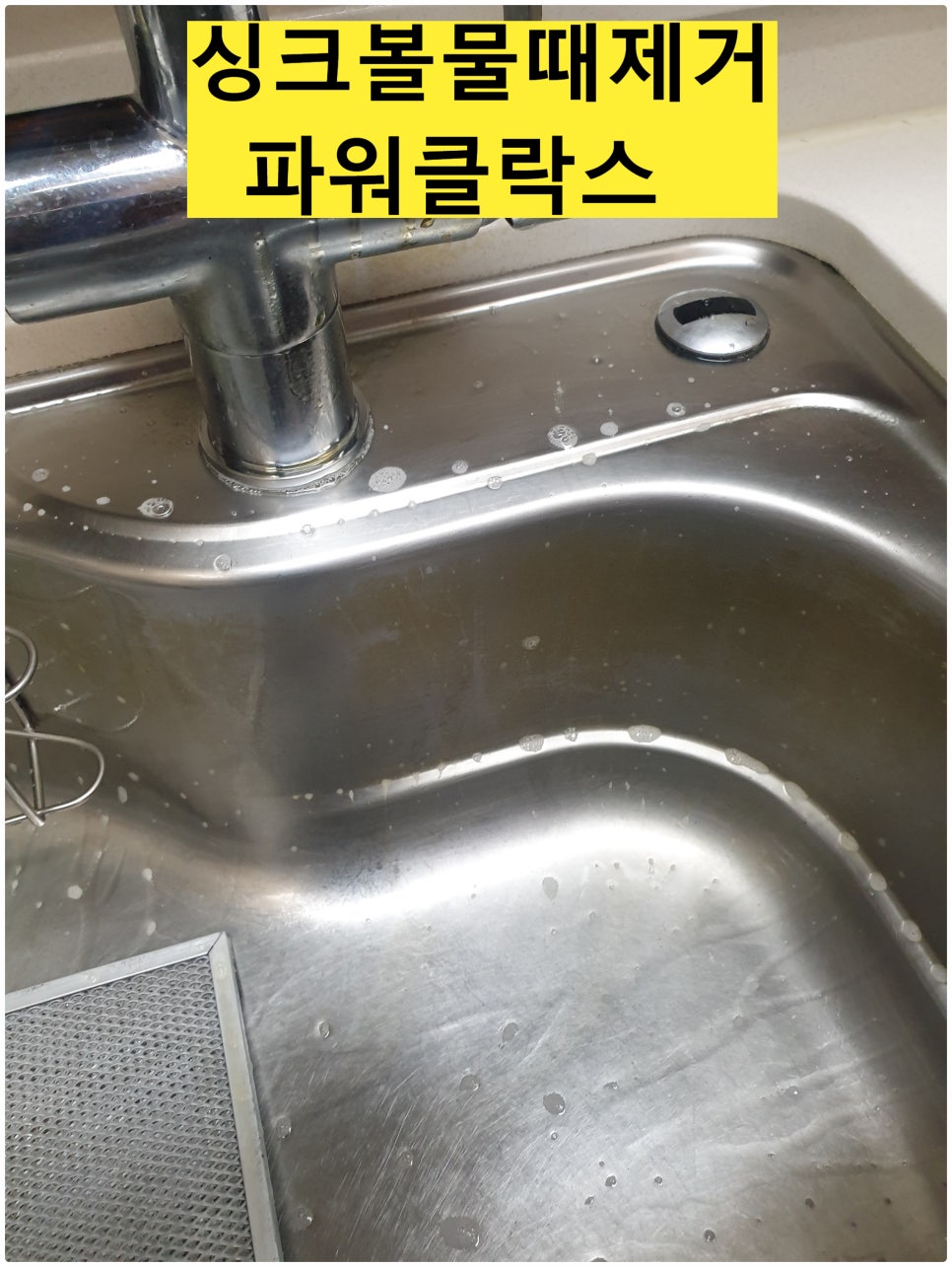 파워클락스 이미지
