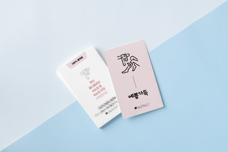 김희수에스테틱 이미지