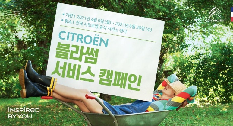 DS모터스 이미지