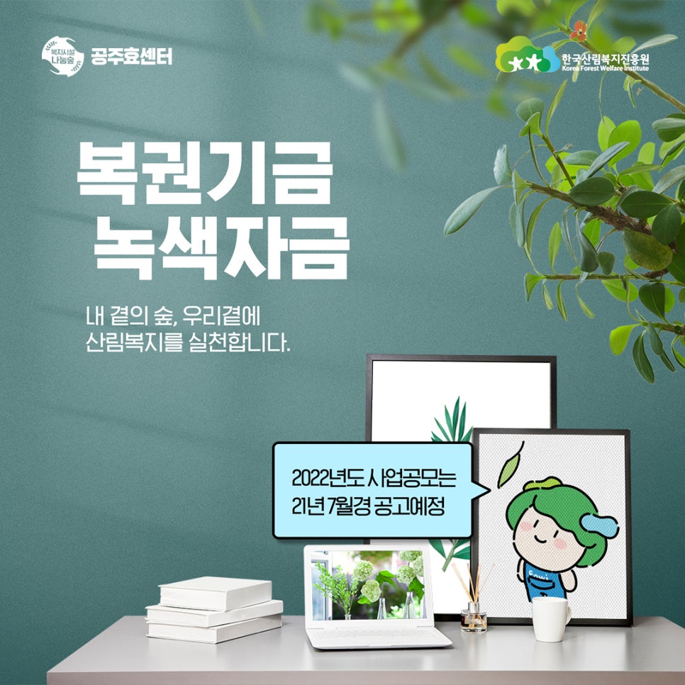 청남복지센터 이미지