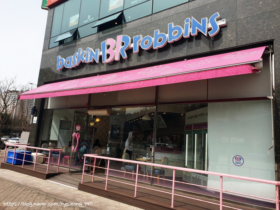 배스킨라빈스용인동백 이미지