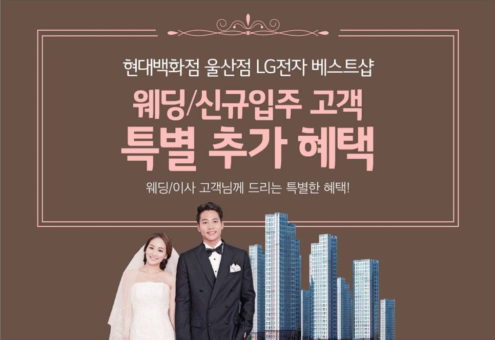 오브제현대울산 이미지