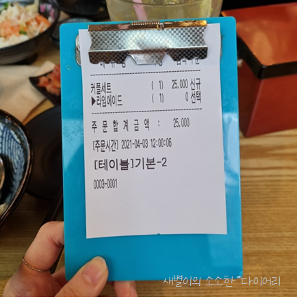 홍대개미광명철산점 이미지