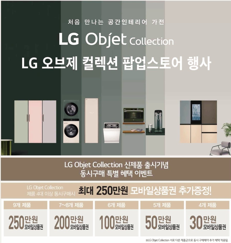 오브제현대울산 이미지