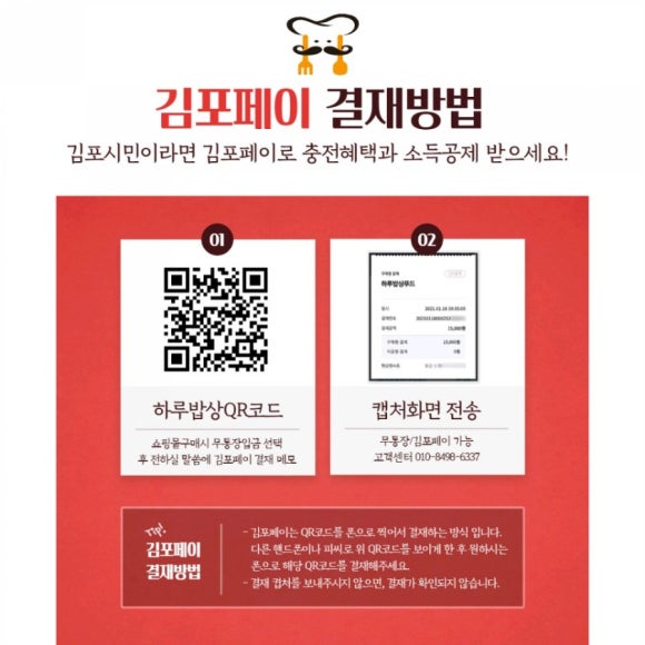 하루반찬 이미지