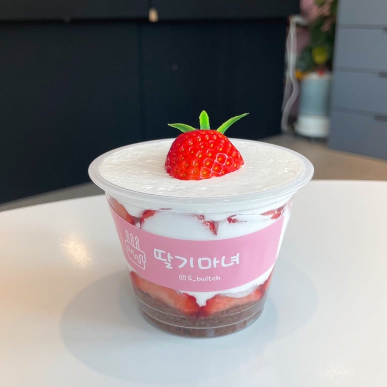 아산딸기마녀케이크 이미지