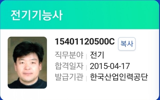 대흥설비 이미지
