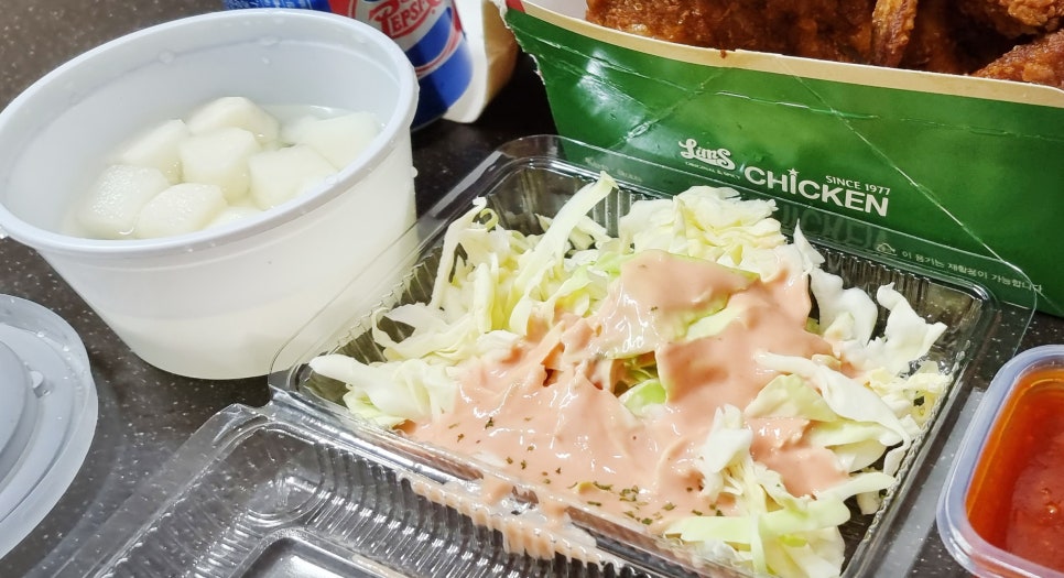 림스치킨 이미지