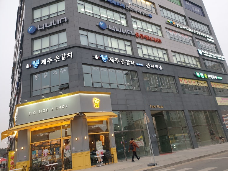 푸른섬제주은갈치 이미지