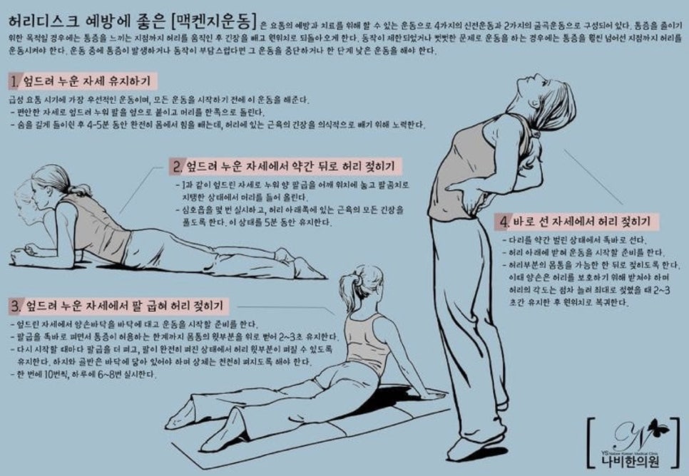 탱고아구찜 이미지