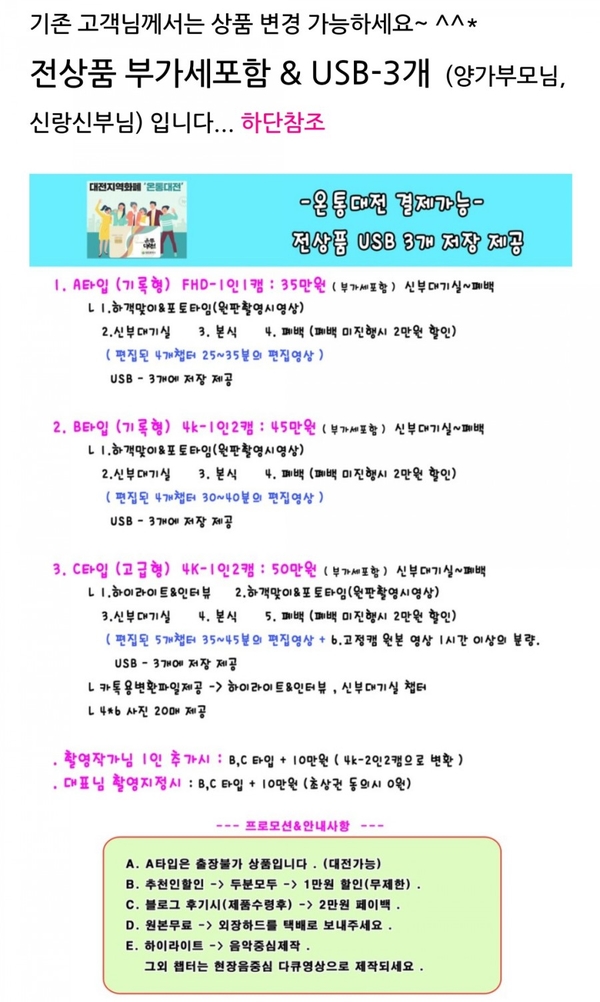 만년동사진관사진이야기 이미지
