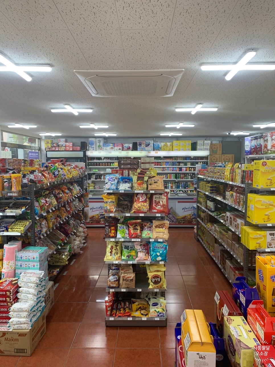 김해수퍼 이미지