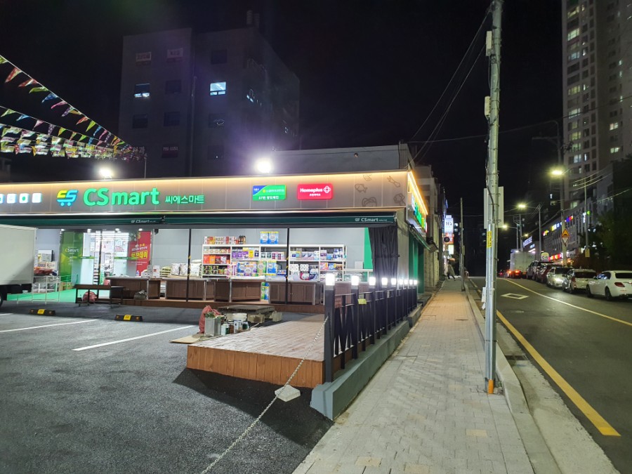 씨에스마트 이미지