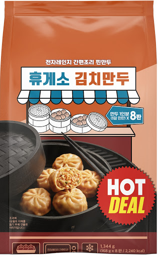 신세계푸드트레이더스 이미지