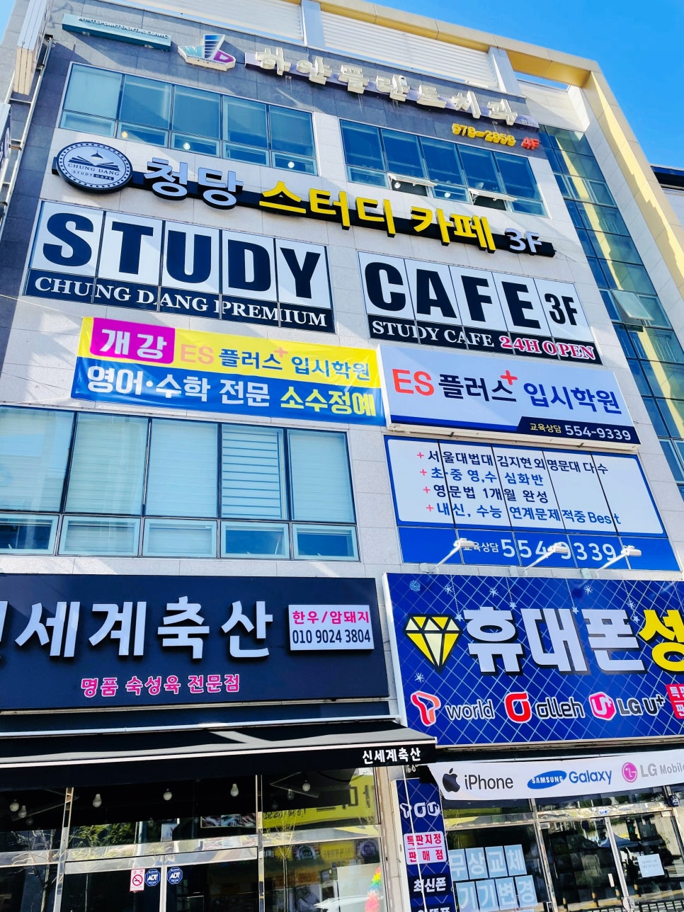 청당스터디카페 이미지
