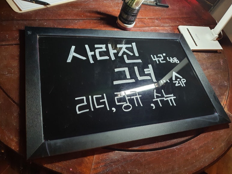 랑규 이미지