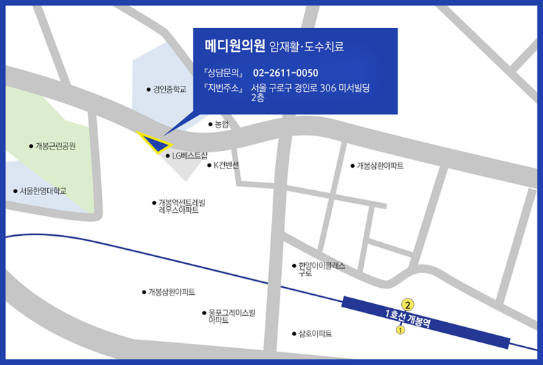서울메디원 이미지