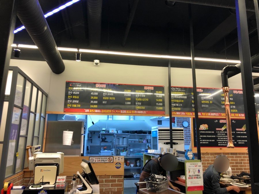 정육식당 파쓰리 이미지