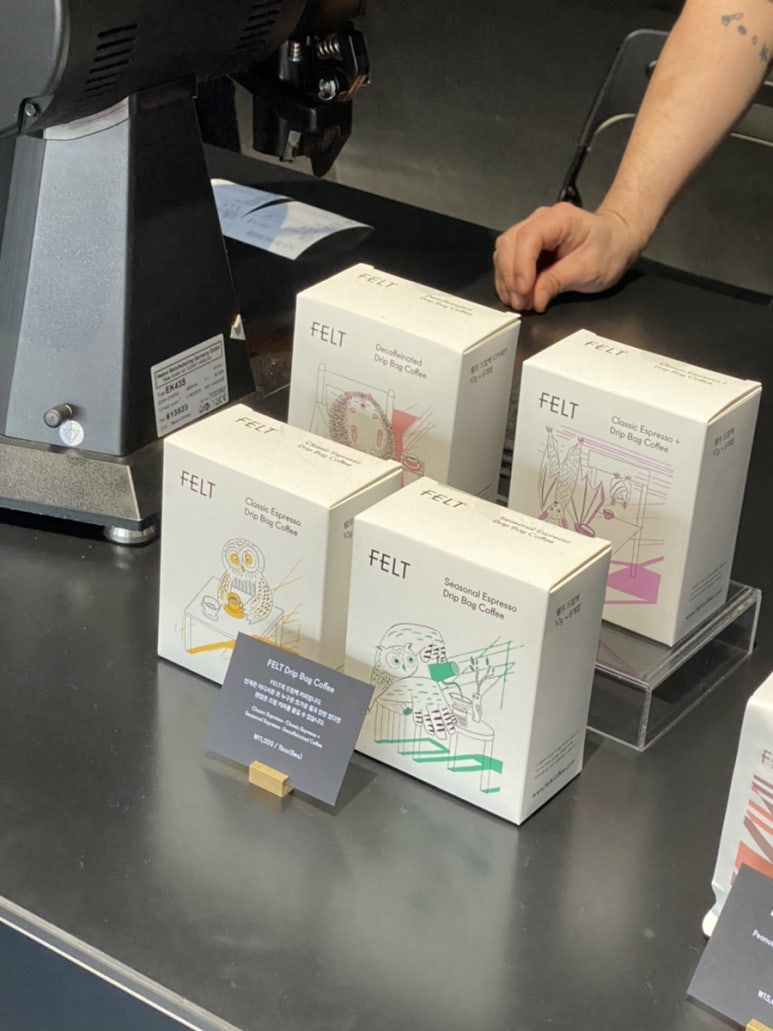 펠트 도산공원점 이미지