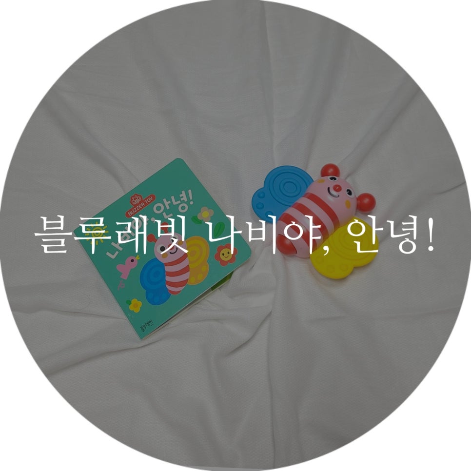 토이사운드 이미지