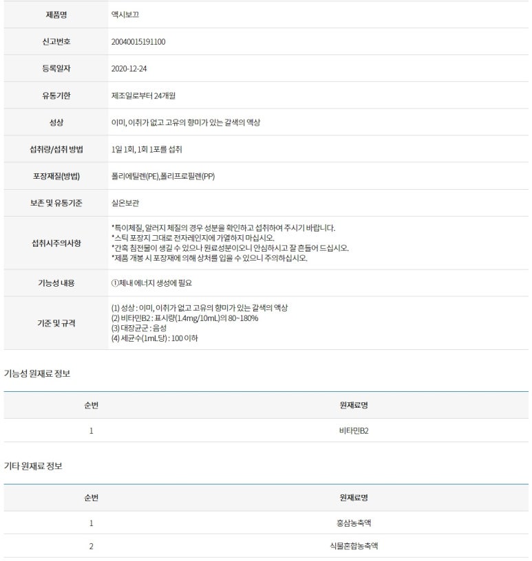 팜코덱스 이미지