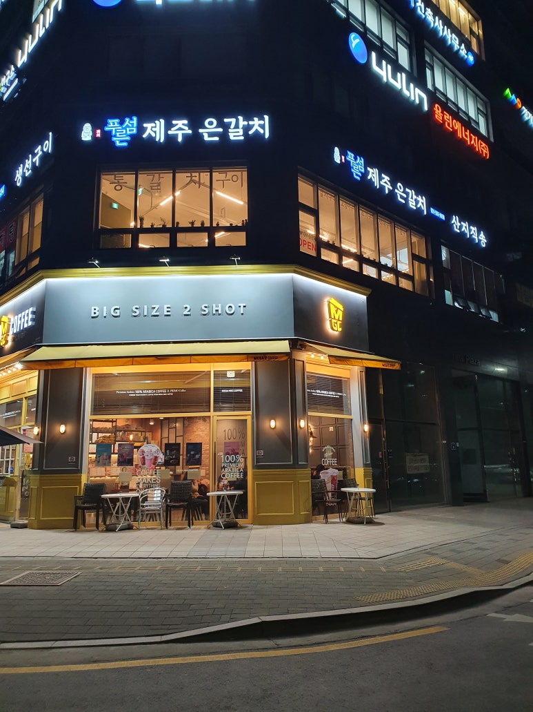 푸른섬제주은갈치 이미지