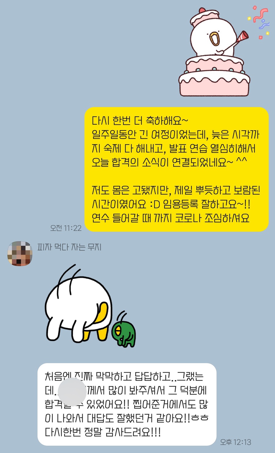 비앤디에듀 이미지