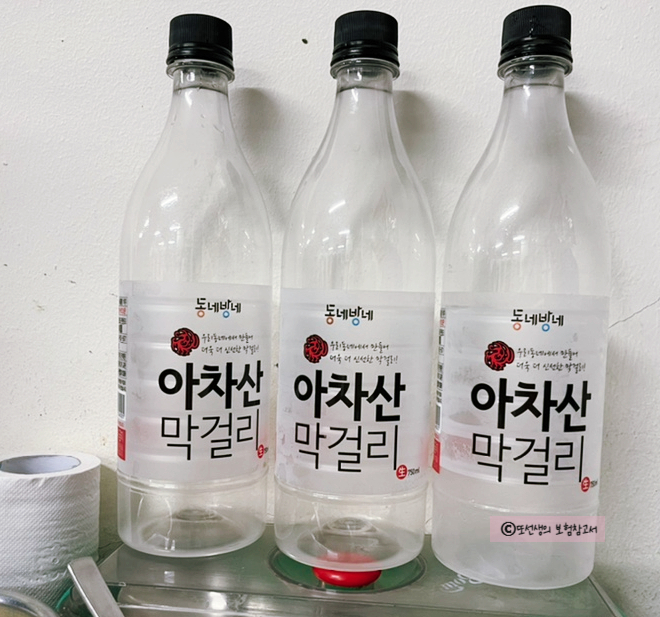 꼴깍 이미지