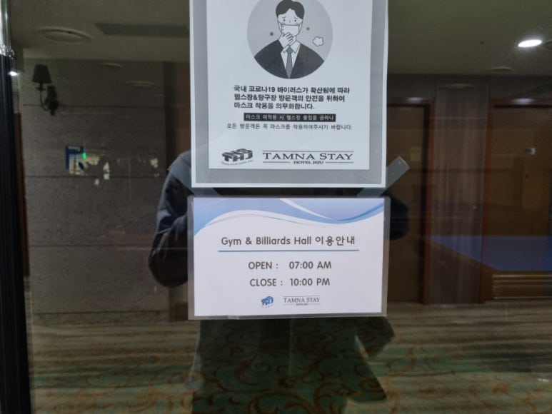탐라당구장 이미지