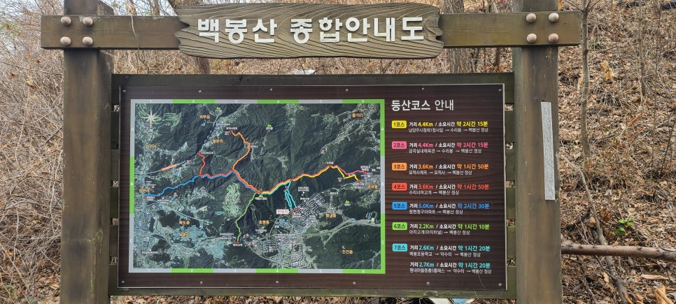 백봉산(백봉) 이미지