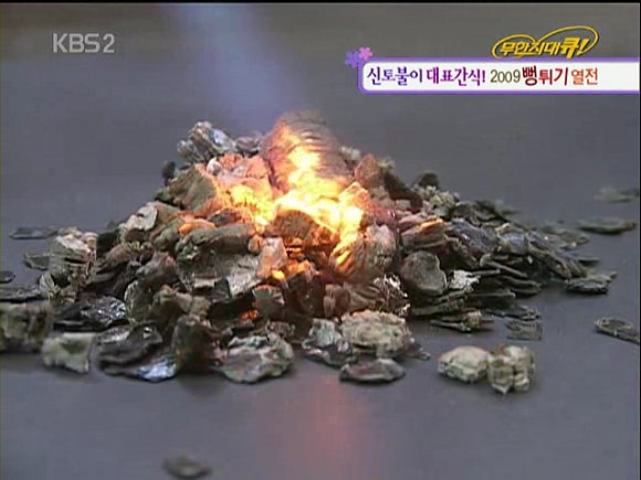 에코벽지인테리어 이미지